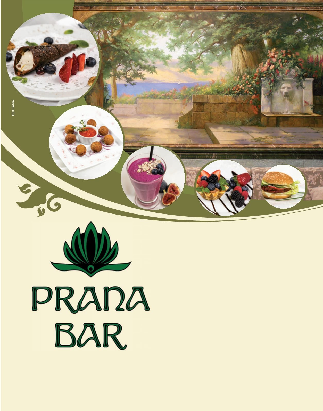 Page Background